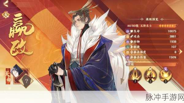 忘川风华录,揭秘千古帝王,一帝一女争锋录