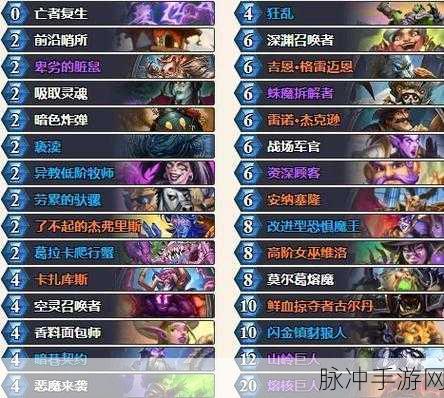 炉石传说深度探索,宇宙偶数术卡组攻略与实战精髓