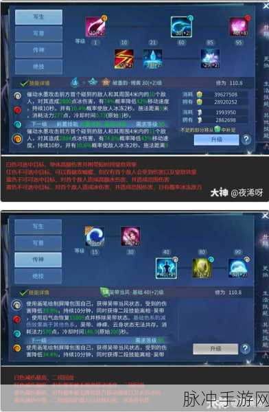 倩女幽魂手游,解锁幸运值飙升的秘籍