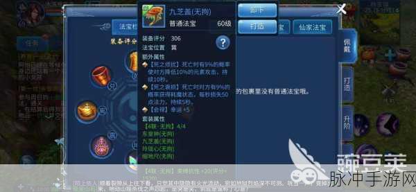 倩女幽魂手游,解锁幸运值飙升的秘籍