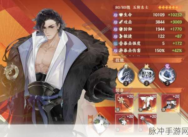 万国觉醒项羽卡技能全攻略,打造无敌统帅