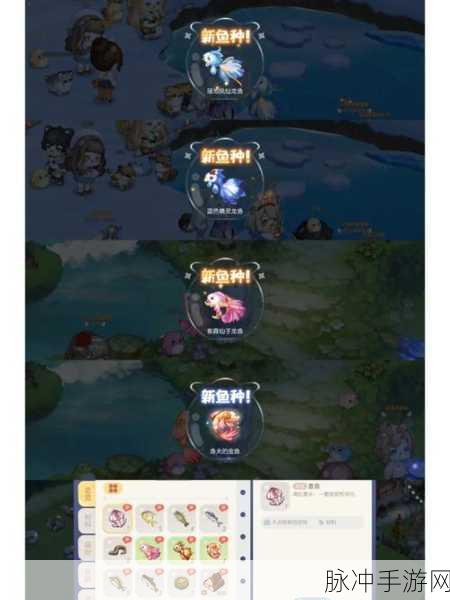 奥比岛钓鱼全攻略，解锁垂钓胜地与技巧