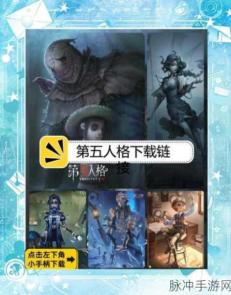 第五人格芒果新手礼包,解锁你的非对称竞技冒险新篇章