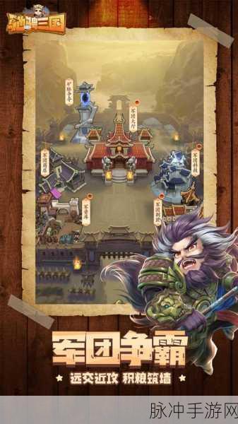 极简三国,一场趣味横生的冒险战斗之旅等你开启