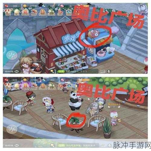 奥比岛探险深度揭秘,七色花全收集攻略与隐藏位置大公开