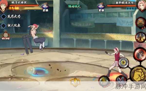 火影忍者手游蝎百机操演获取全攻略