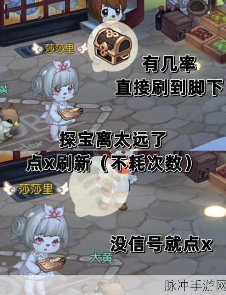 奥比岛捐赠道具指南，轻松找到捐赠点
