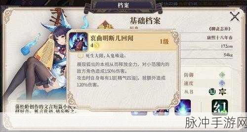幻书启世录分化之地困难阵容揭秘与深度策略探讨