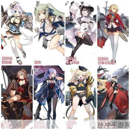 碧蓝航线,舰娘好感度下降的隐秘篇章