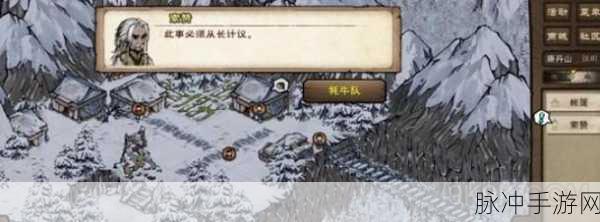 烟雨江湖,破旧玉碗背后的秘密角色解锁