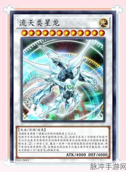 游戏王激战新纪元,超量召唤全攻略,解锁XYZ召唤奥秘