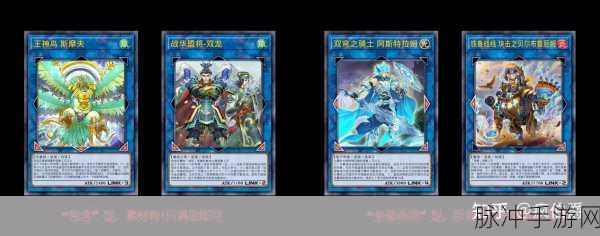 游戏王激战新纪元,超量召唤全攻略,解锁XYZ召唤奥秘