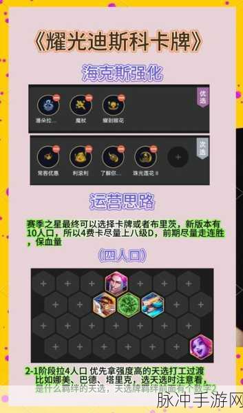 云顶之弈排位盛宴,荣耀征途,丰厚奖励触手可及!