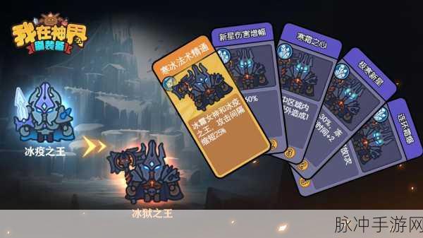 攻守兼备无敌版风靡,探索同类型衍生塔防新境界