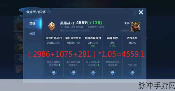 王者荣耀符文抽奖秘籍,解锁稀有符文的概率提升之道