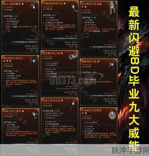 三国如龙传巫灵技能全揭秘,治疗增益两不误