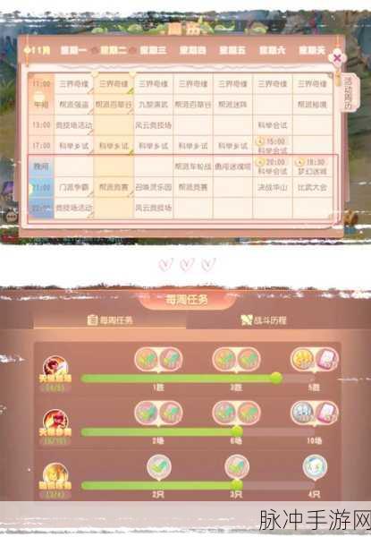 梦幻西游新征途，从零到五开，解锁职业玩家的秘籍
