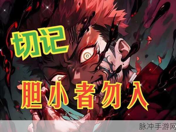 阴阳师,揭秘百鬼之主荣耀之路