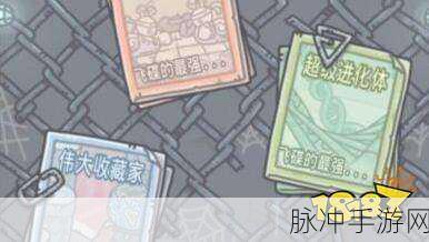 最强蜗牛深度探索,揭秘栴檀香获取与妙用全攻略