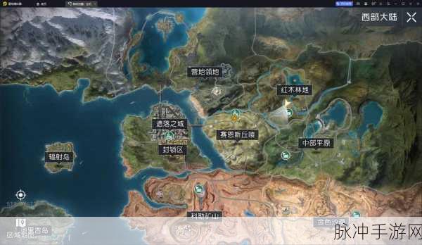 黎明觉醒,生机货币兑换比例全解析