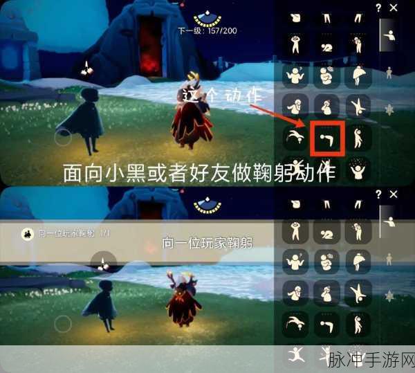 光遇风行季首任务全攻略,步骤与操作深度解析