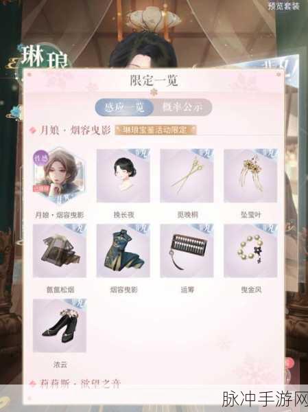 闪耀暖暖金币抽卡,金币阁抽奖性价比大揭秘