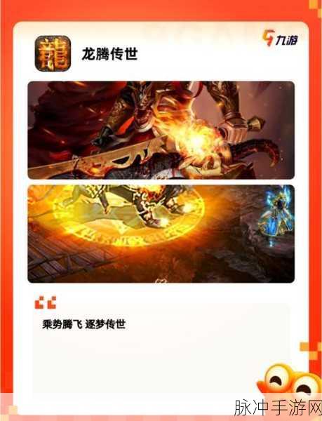 传奇世界灵兽风云录,并肩作战的荣耀图腾