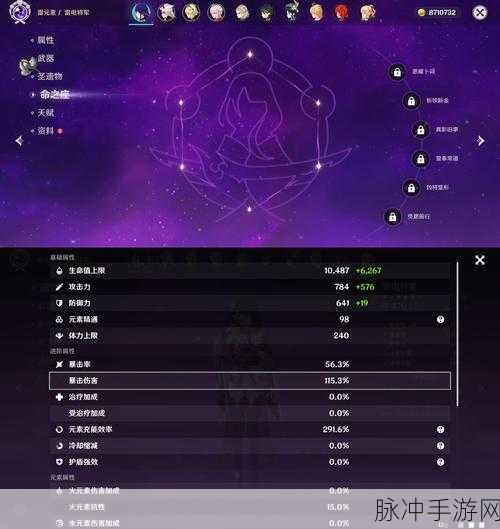 原神盐花秘境雷柱解锁全攻略,点亮智慧之光