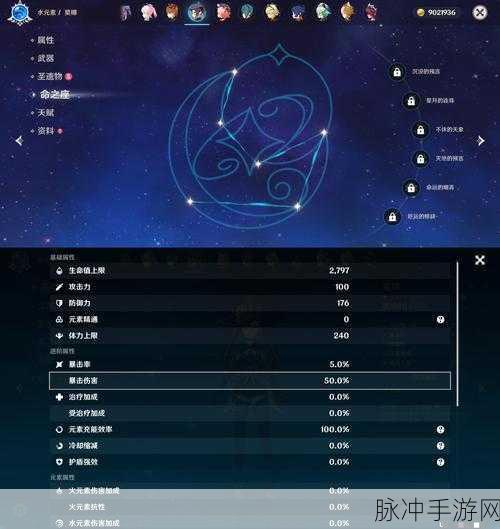 原神盐花秘境雷柱解锁全攻略,点亮智慧之光