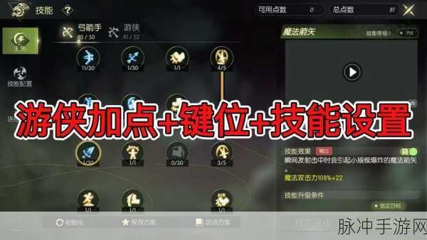 龙之谷速通秘籍大公开，主线任务轻松跳过