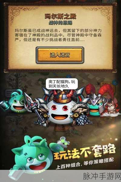 不思议迷宫炼金师五星之路,值得与否的深度剖析