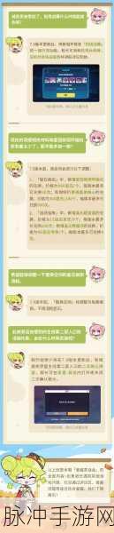 崩坏3守护者的回忆,丰厚奖励与精彩活动全解析