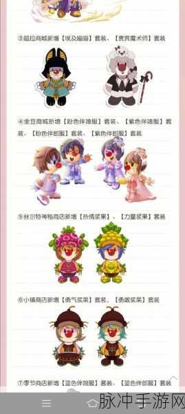 手游世界的奇妙冒险,发票领用全攻略