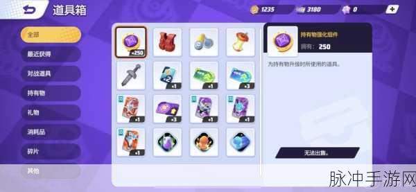 2024 魔盒之战兑换码大揭秘,惊喜礼包等你拿