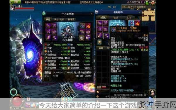 DNF 手游大转移远古装备制作全攻略