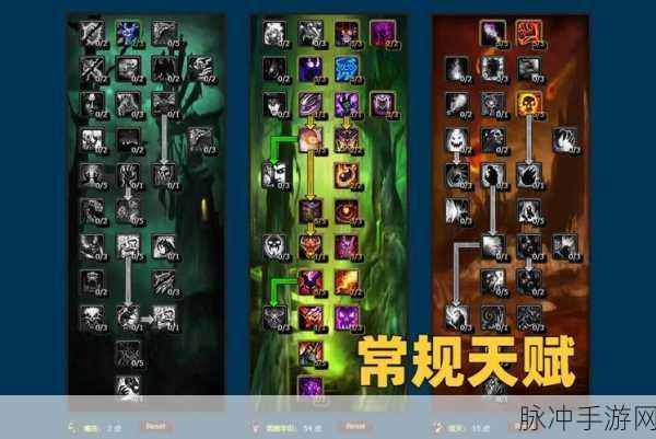 怀旧服恶魔术士的宠物秘籍,最佳选择与搭配全攻略