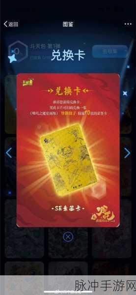 少年西游记 2 筋斗云获取秘籍大公开