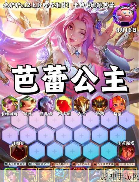 手游新版卡特琳娜出装全解析,制霸战场不是梦