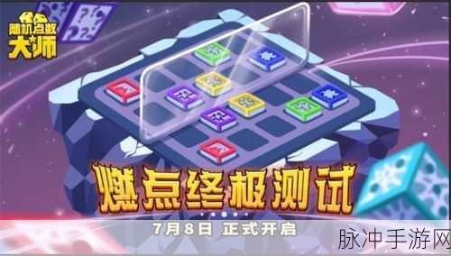 作战大师兑换码全揭秘,最新、最全攻略指南