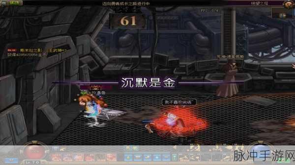 DNF 手游,绝望之塔的神秘面纱与深度剖析