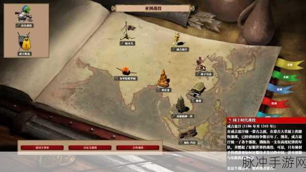 帝国时代 2 中玩转成吉思汗的秘籍