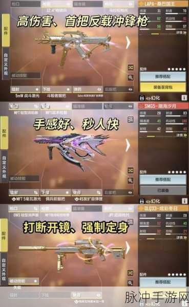 使命召唤G37潜能全开,高手进阶的实战秘籍