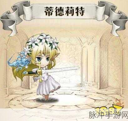 梦幻模拟战,蒂德莉特天赋技能深度剖析