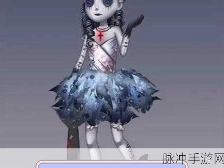 第五人格新求生者调香师,一场香气四溢的智勇逃生