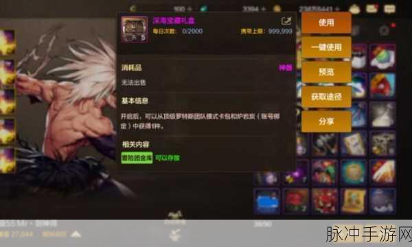 DNF交易江湖深似海,亿级流水下的隐秘世界