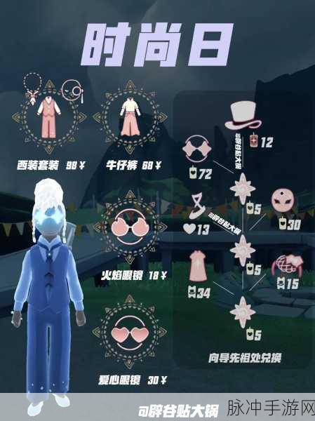 光遇同心节浪漫预告,绝美发型与摆件获取秘籍大公开!