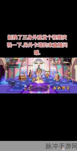 DNF手游消耗品使用全攻略,助你驰骋阿拉德大陆