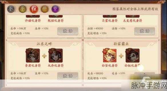 少年三国志2化身符性价比之王深度剖析