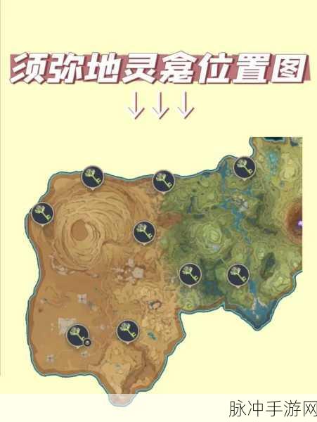 须弥沙漠壁画探秘之旅,原神10处壁画地点全攻略