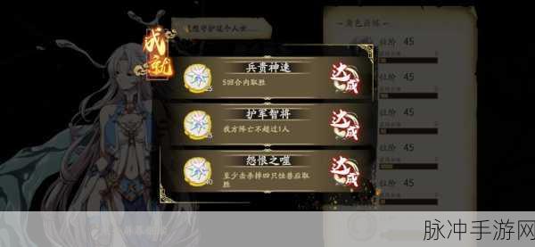 天地劫幽城再临,允迦饰品搭配全攻略与实战解析